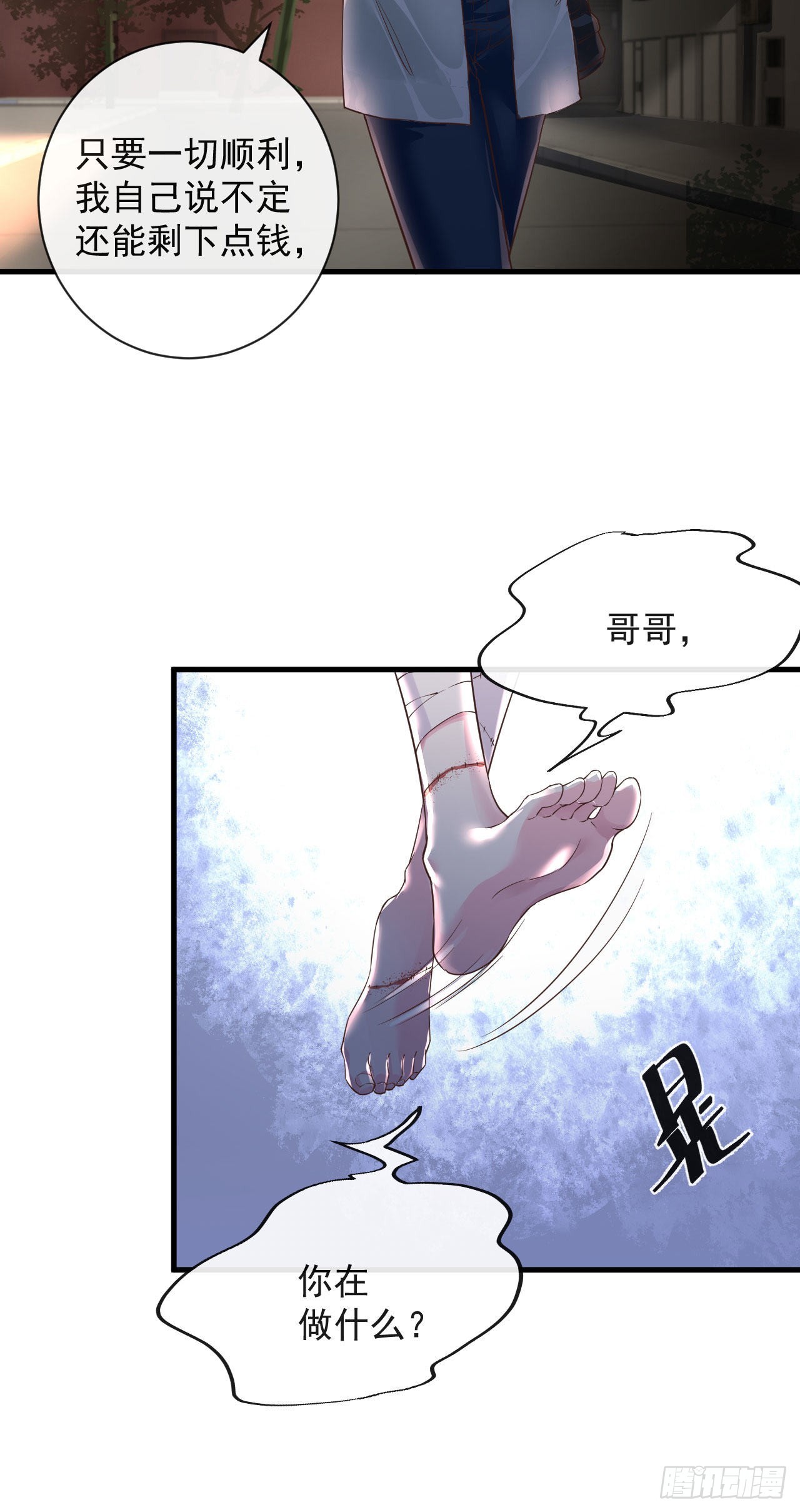 08 你要什么我都答应！26