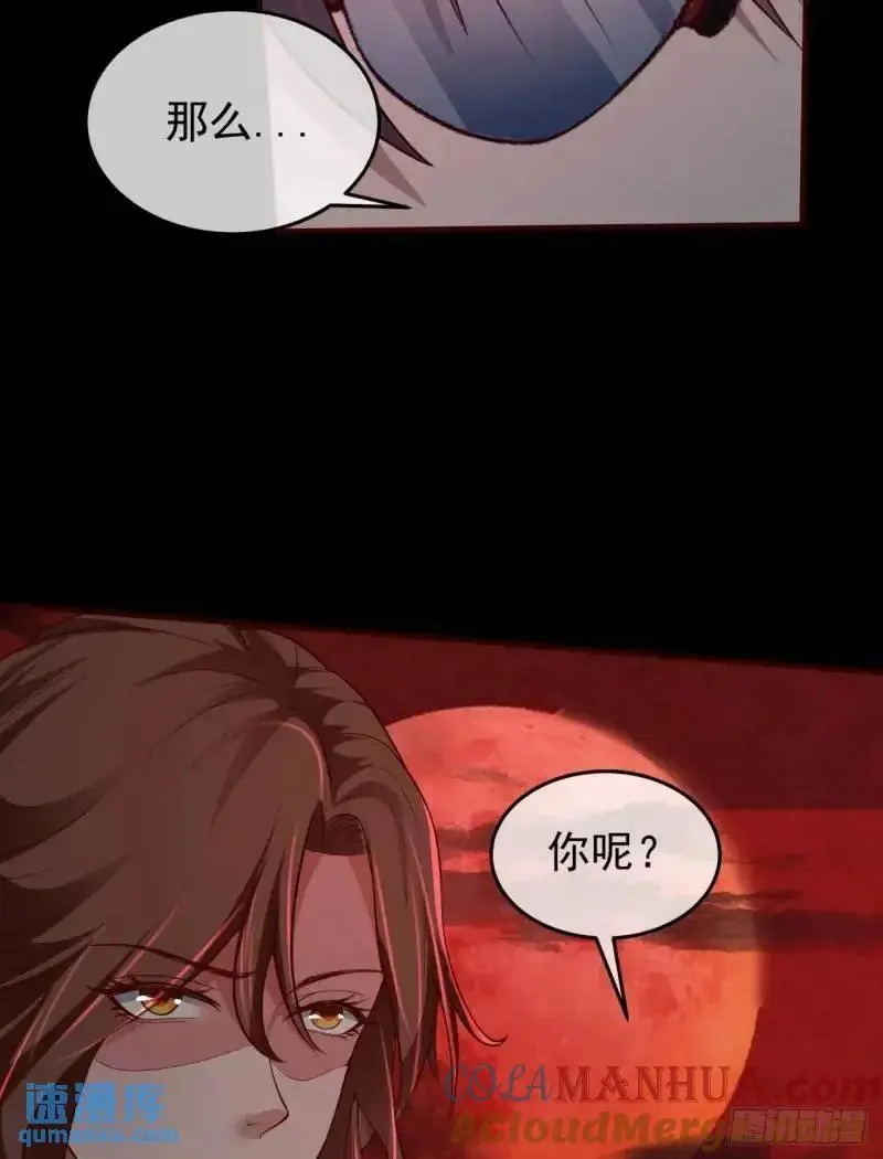 142 中心城篇：神之躯体计划30
