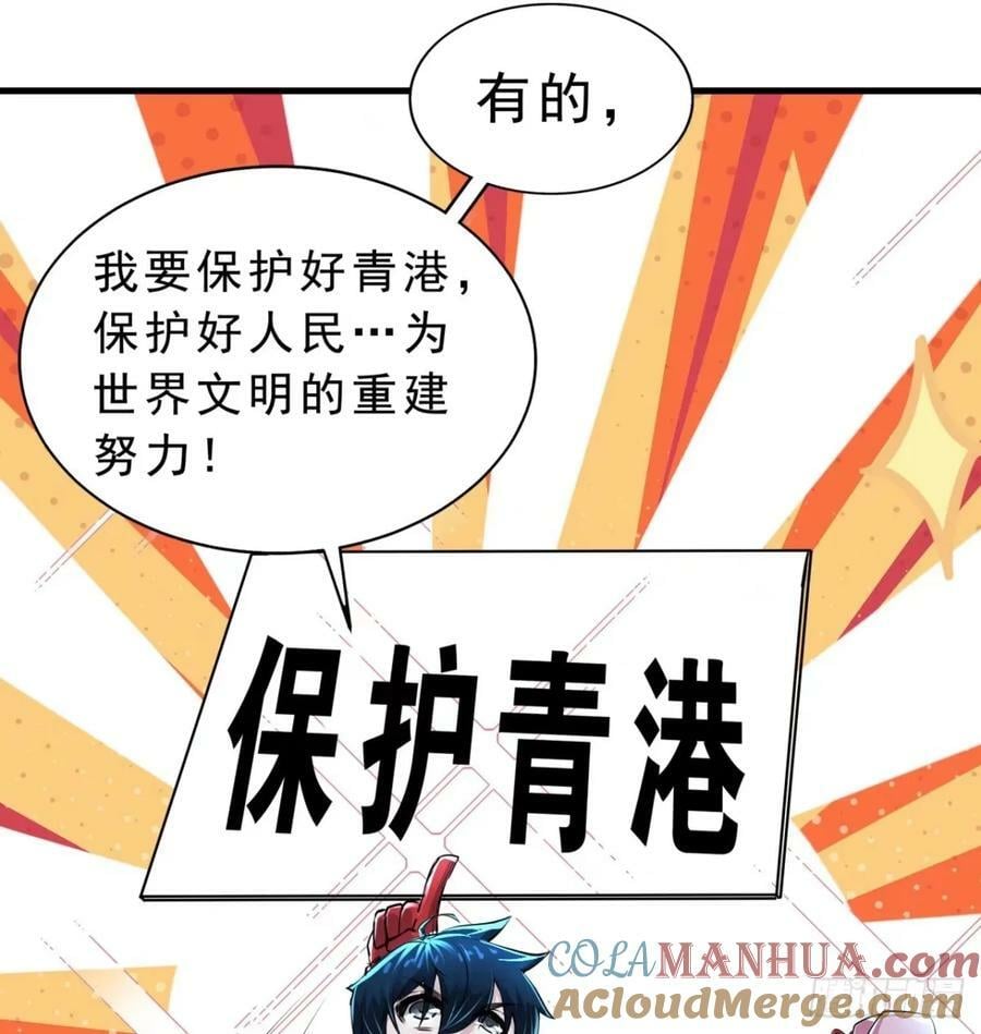 85 不具备能力？48