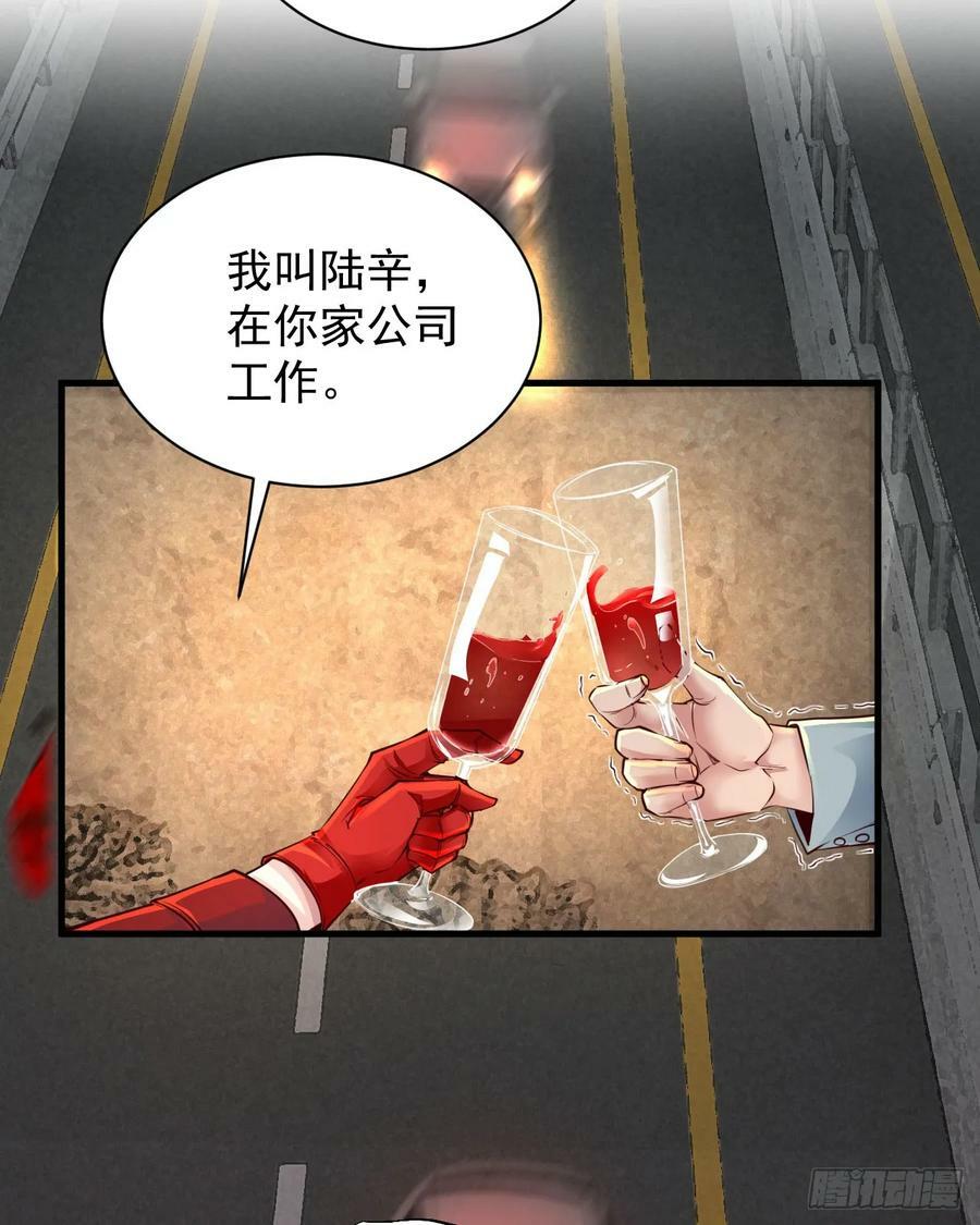 87 吃人的噩梦8