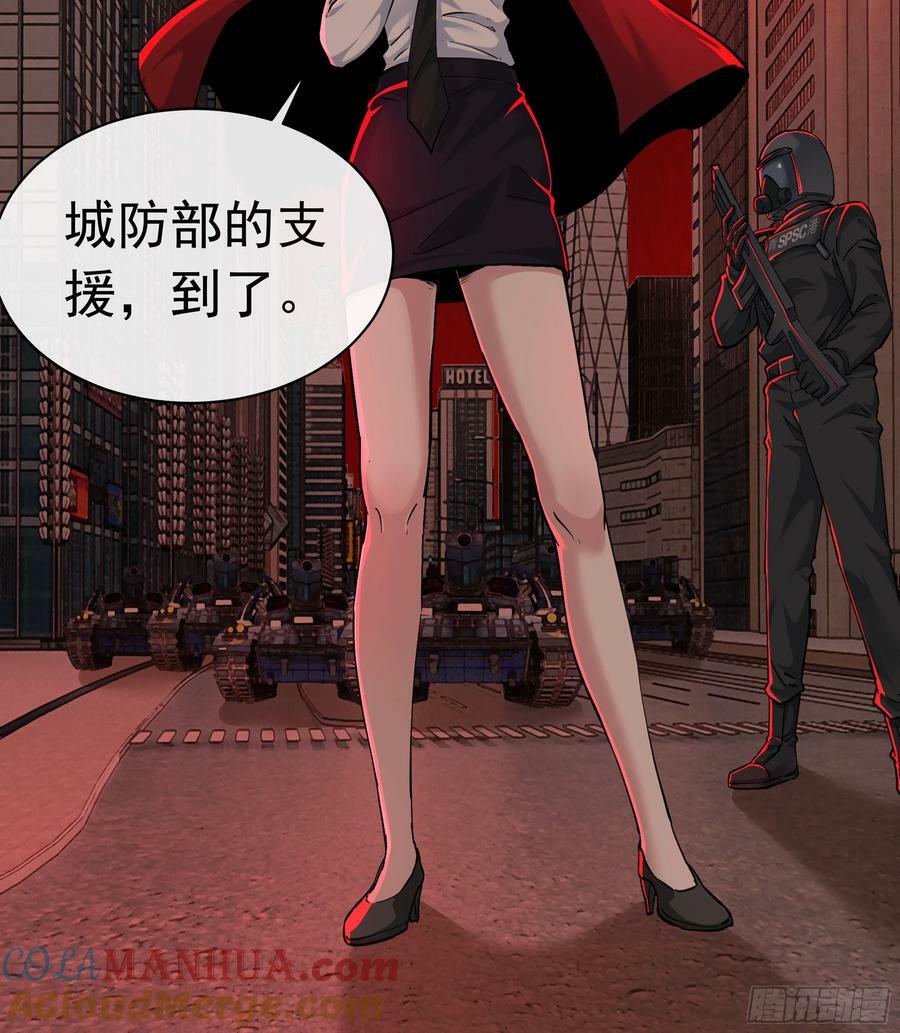 100 海上国篇：支援，到了！66