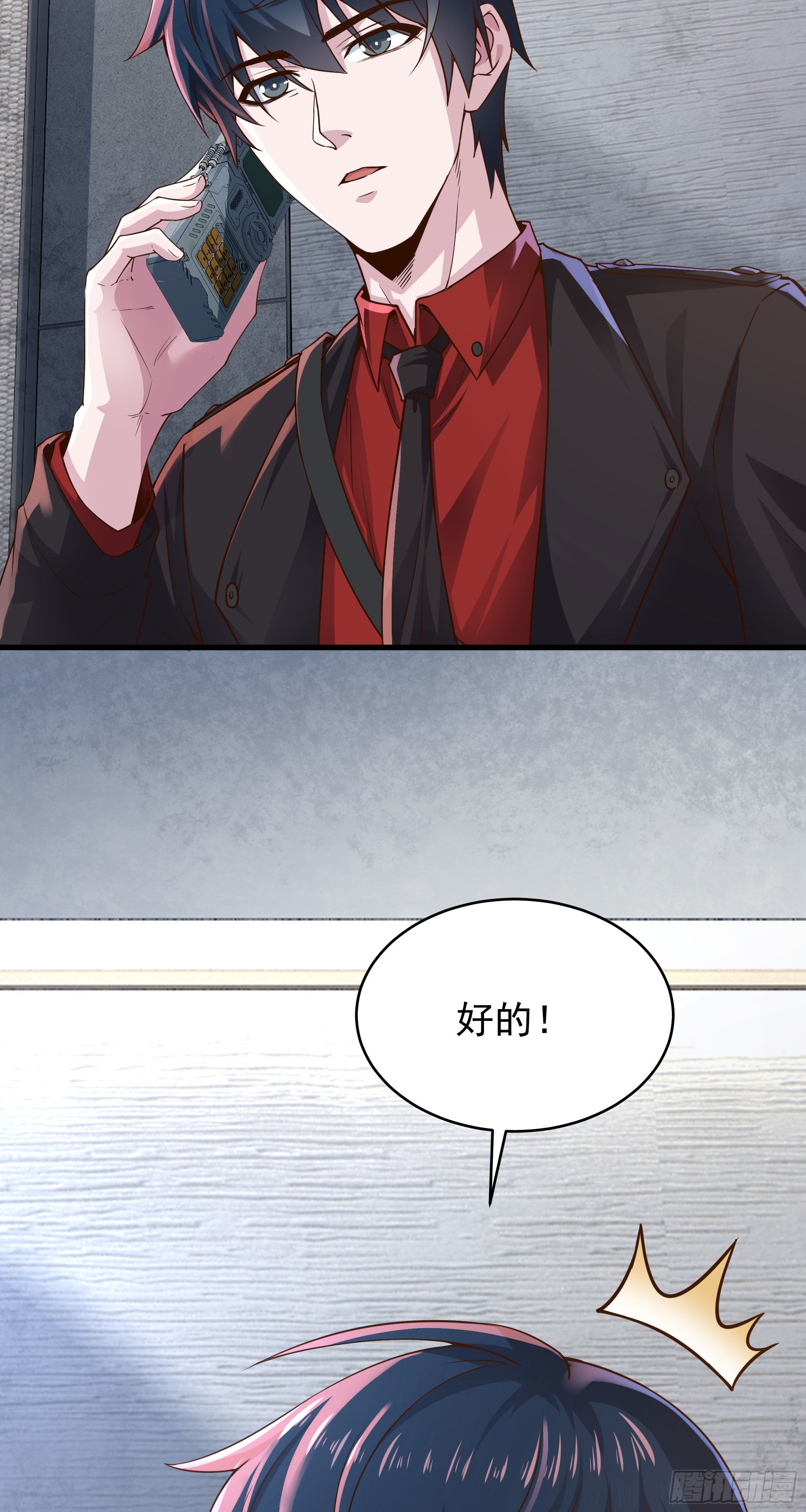 22 这个男人很危险57
