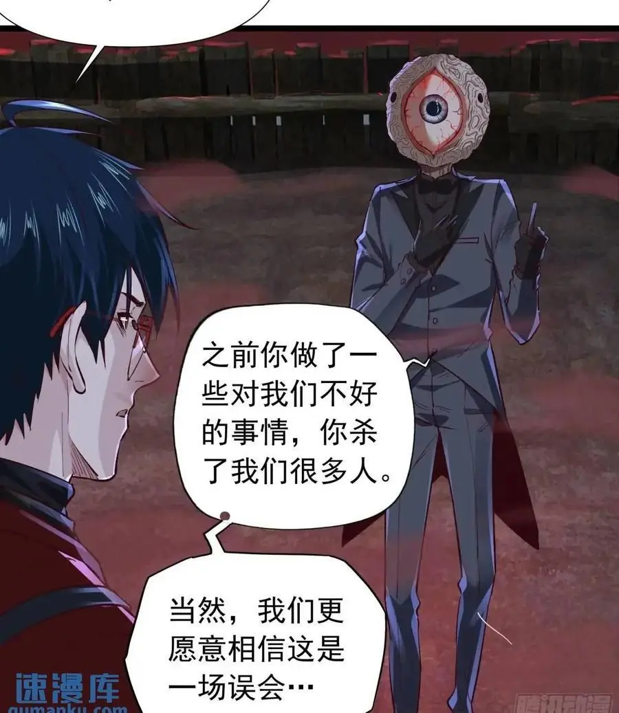 149 中心城篇：可爱的大眼睛49