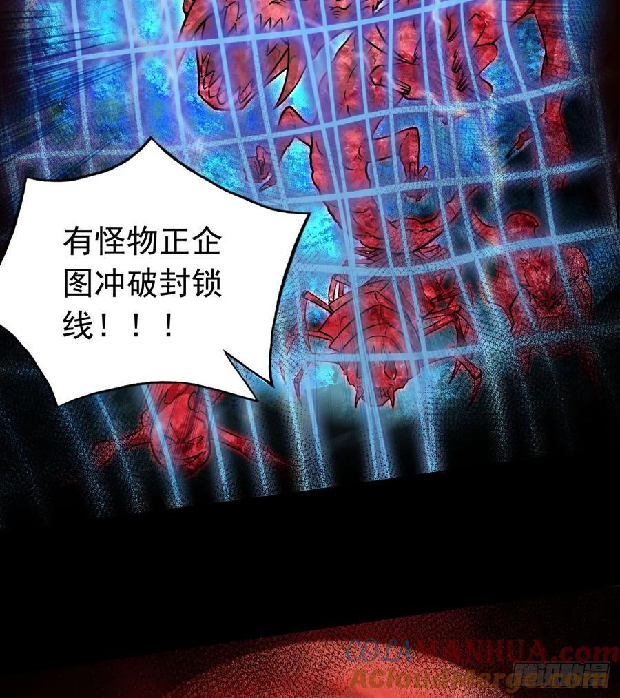 110 海上国篇：高调的表演33