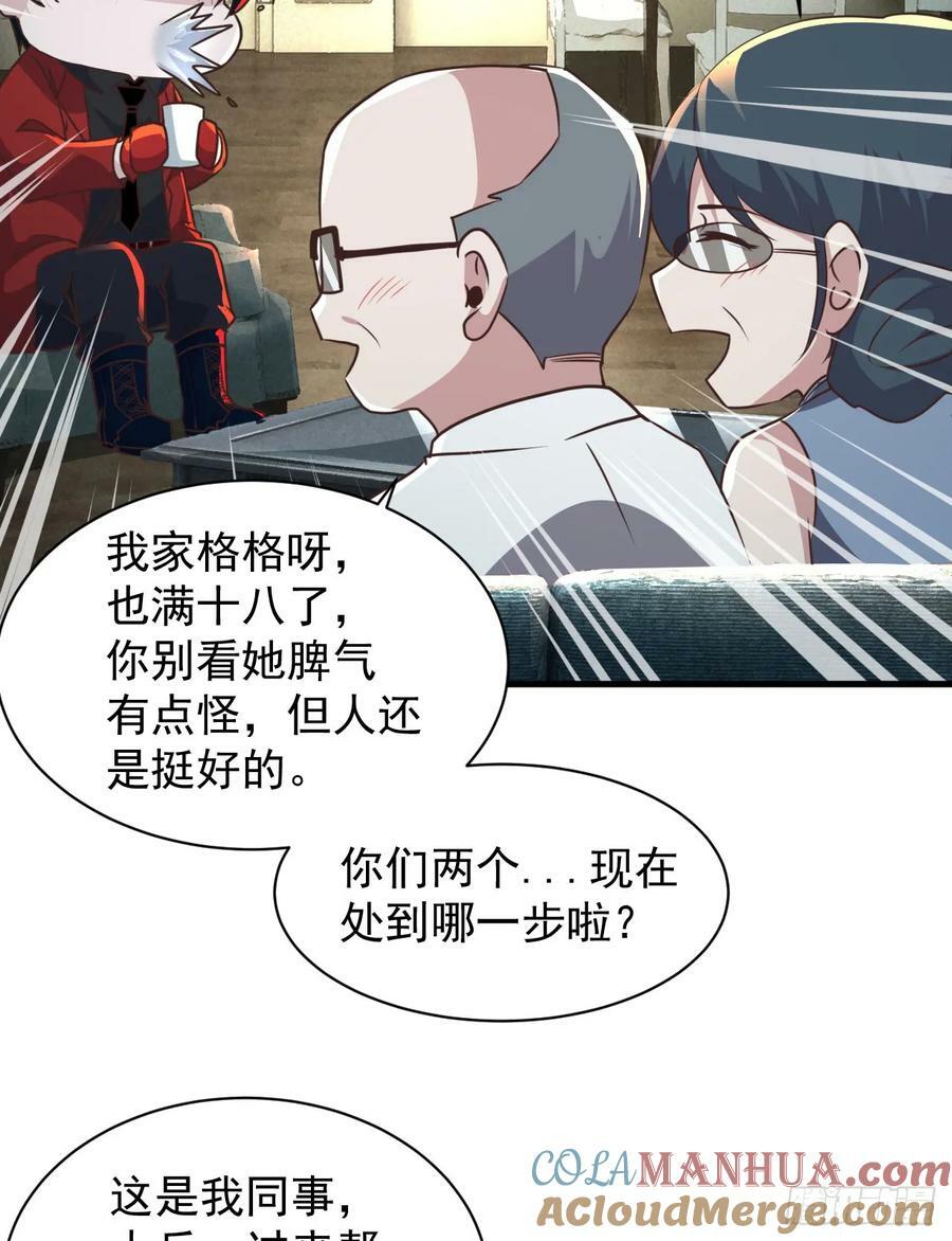 79 你大爷永远是你大爷24