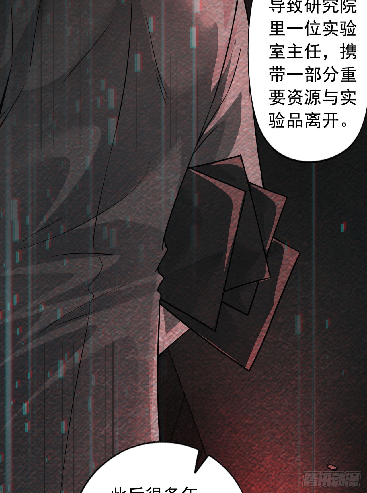 54 全城暴乱：逃走的实验室61