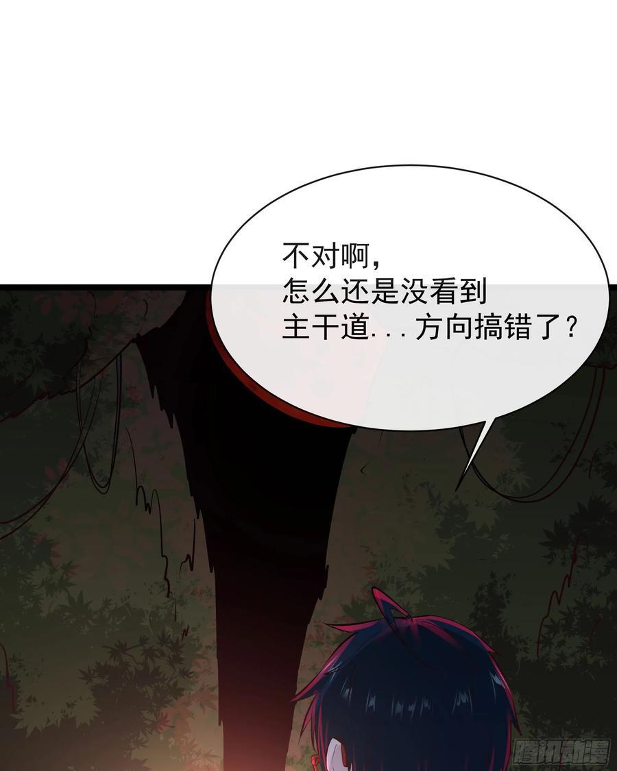 123 中心城篇：鬼打墙20
