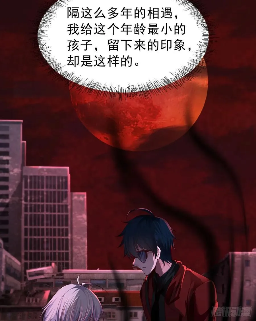 180 中心城篇：大怪物！11
