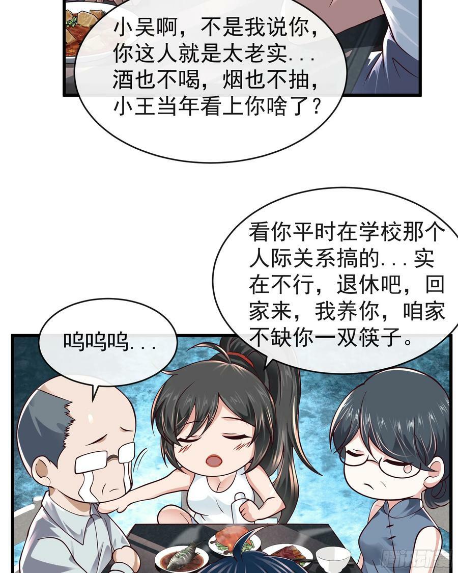 79 你大爷永远是你大爷32
