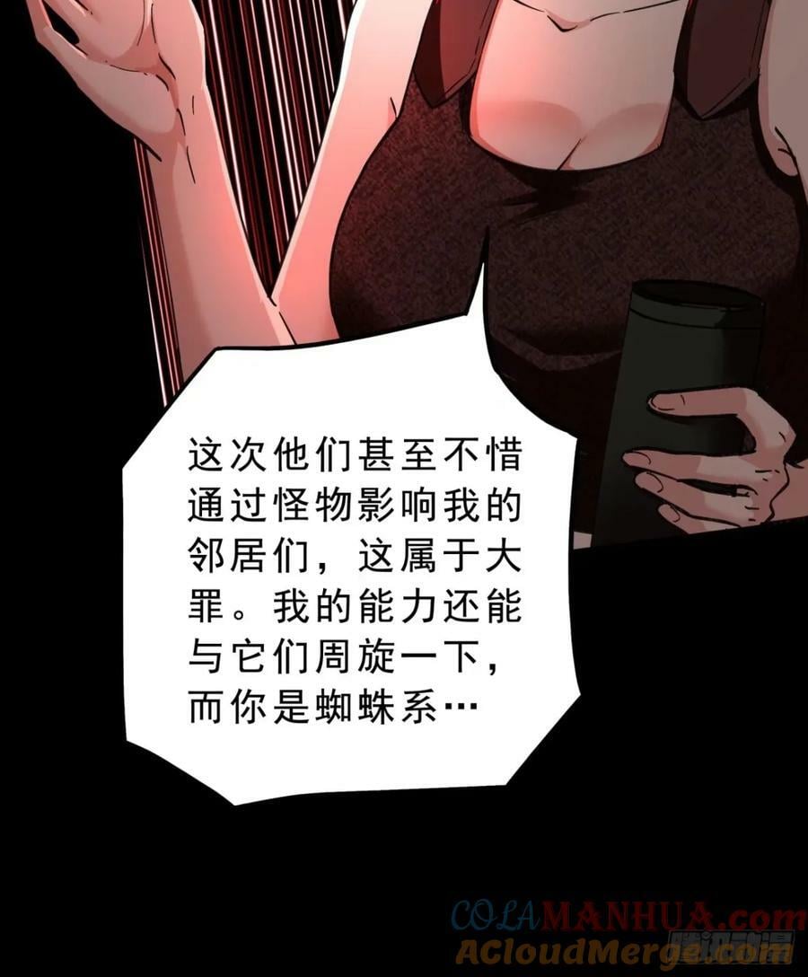 82 邀请他们去家里作客63