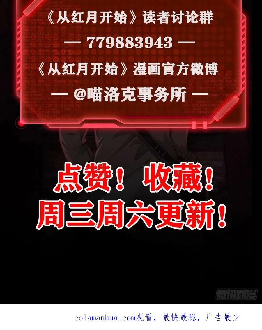 85 不具备能力？86