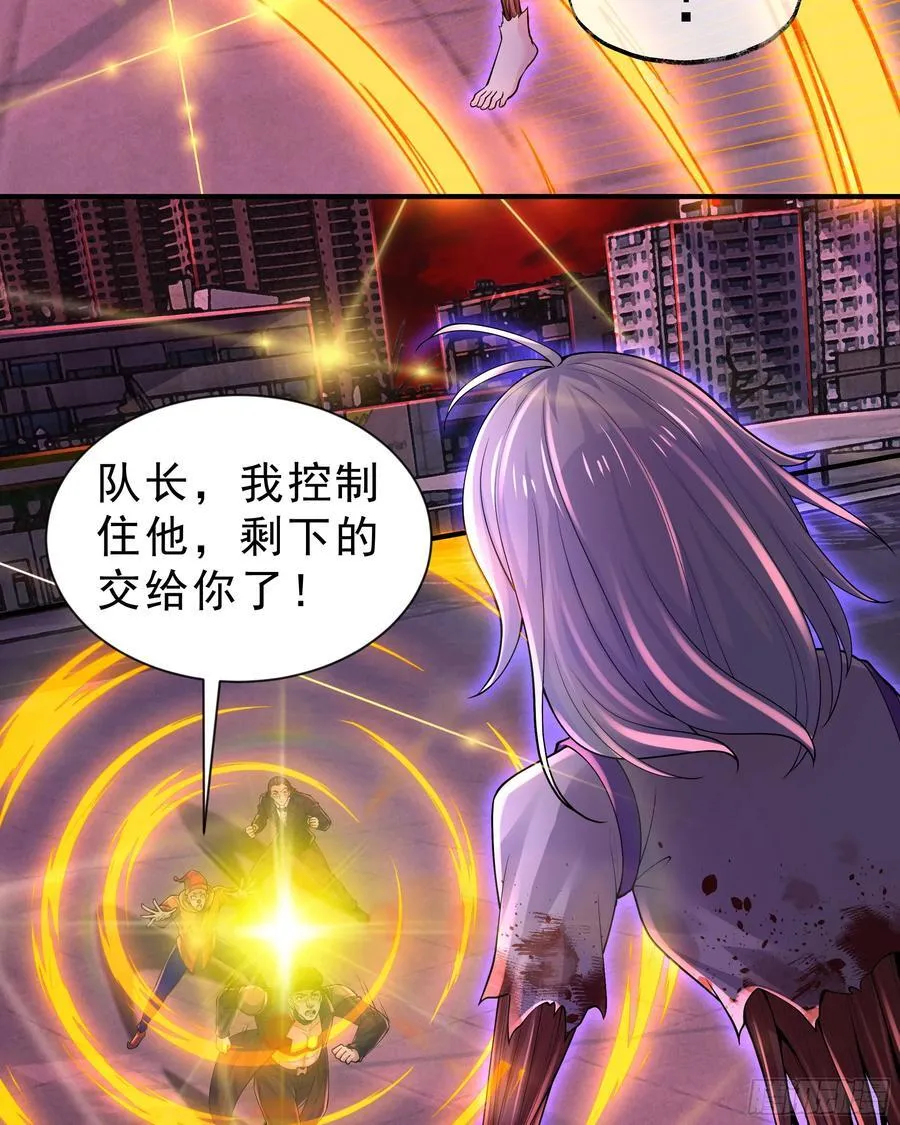 174 中心城篇：找到她了29