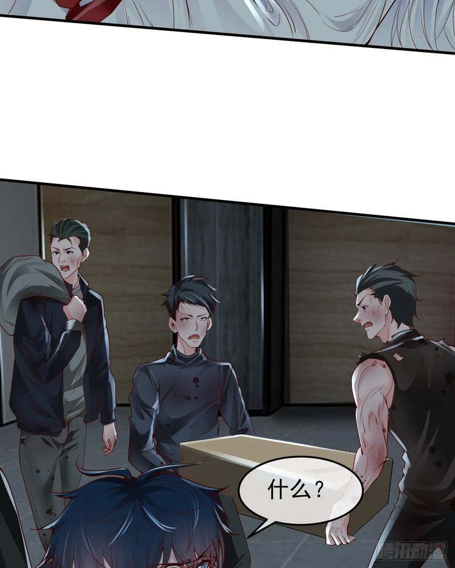 133 中心城篇：我想直捣黄龙20