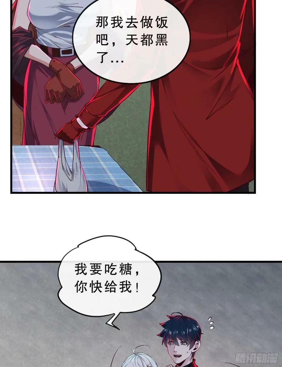 83 好好招待客人34
