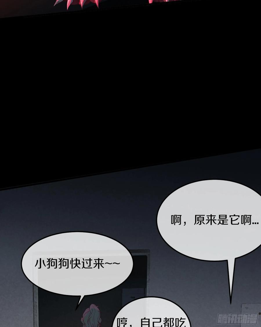 113 道别？娃娃＆韩冰？56
