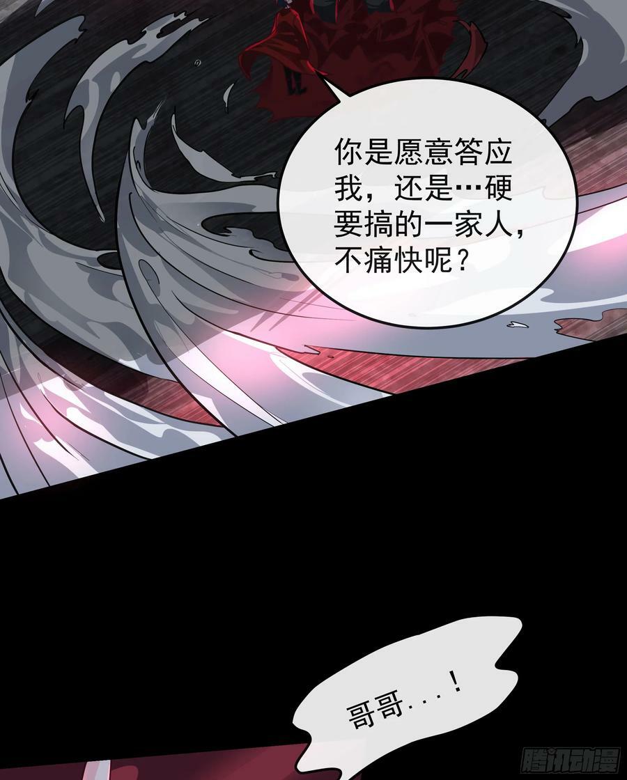 107 海上国篇：父亲再次登场4