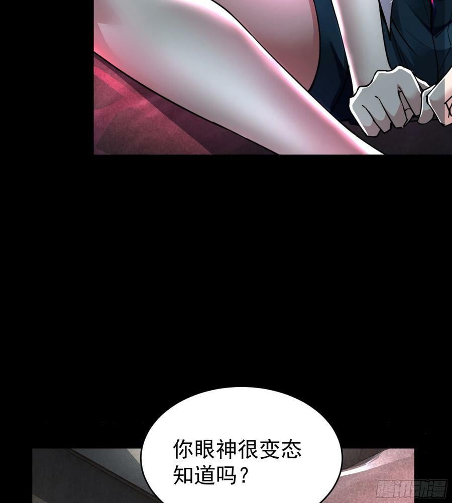 74 拒绝我，后果很严重哦46