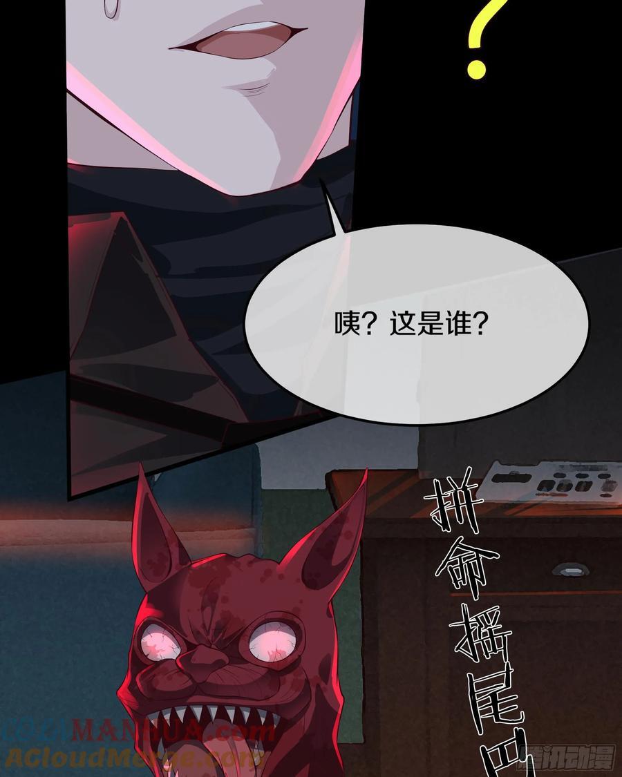 113 道别？娃娃＆韩冰？54