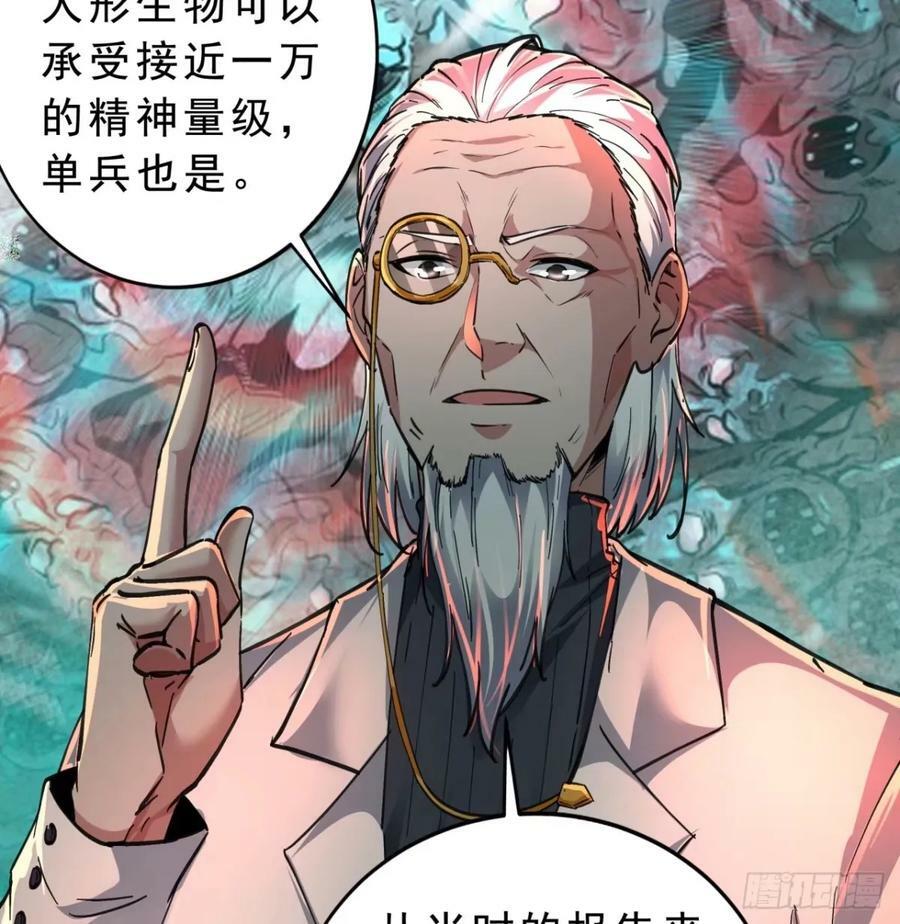 85 不具备能力？61