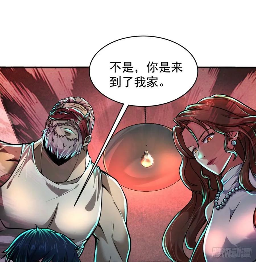 84 真实的家乡46