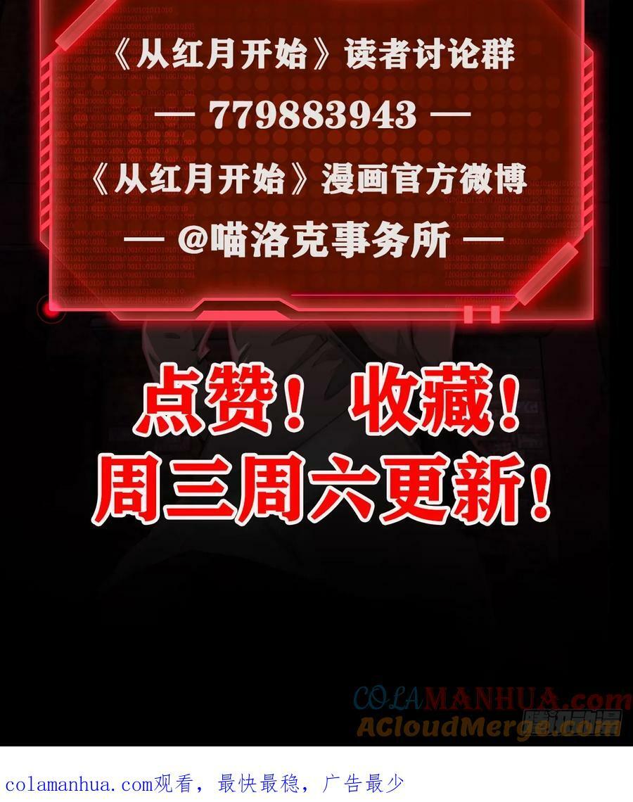 99 海上国篇：进入鬼域84