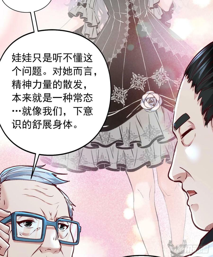 96 娃娃的培训计划40