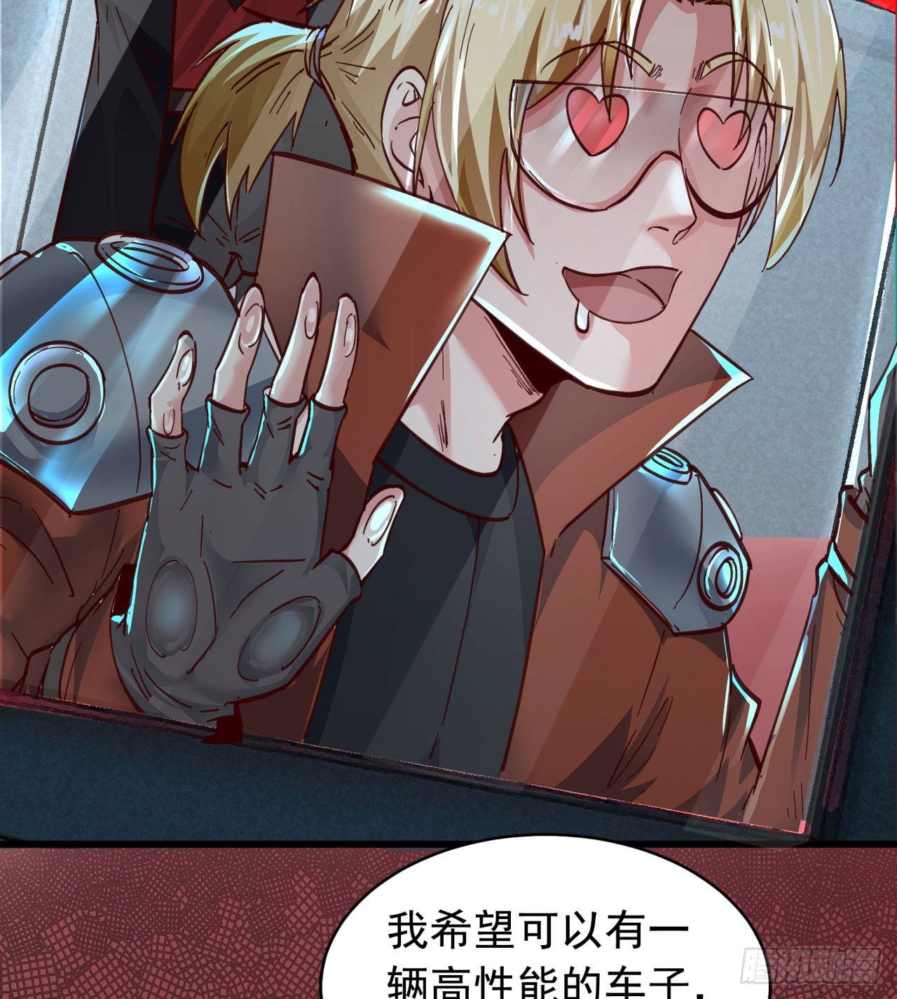 56 城外篇：出发！出发！23
