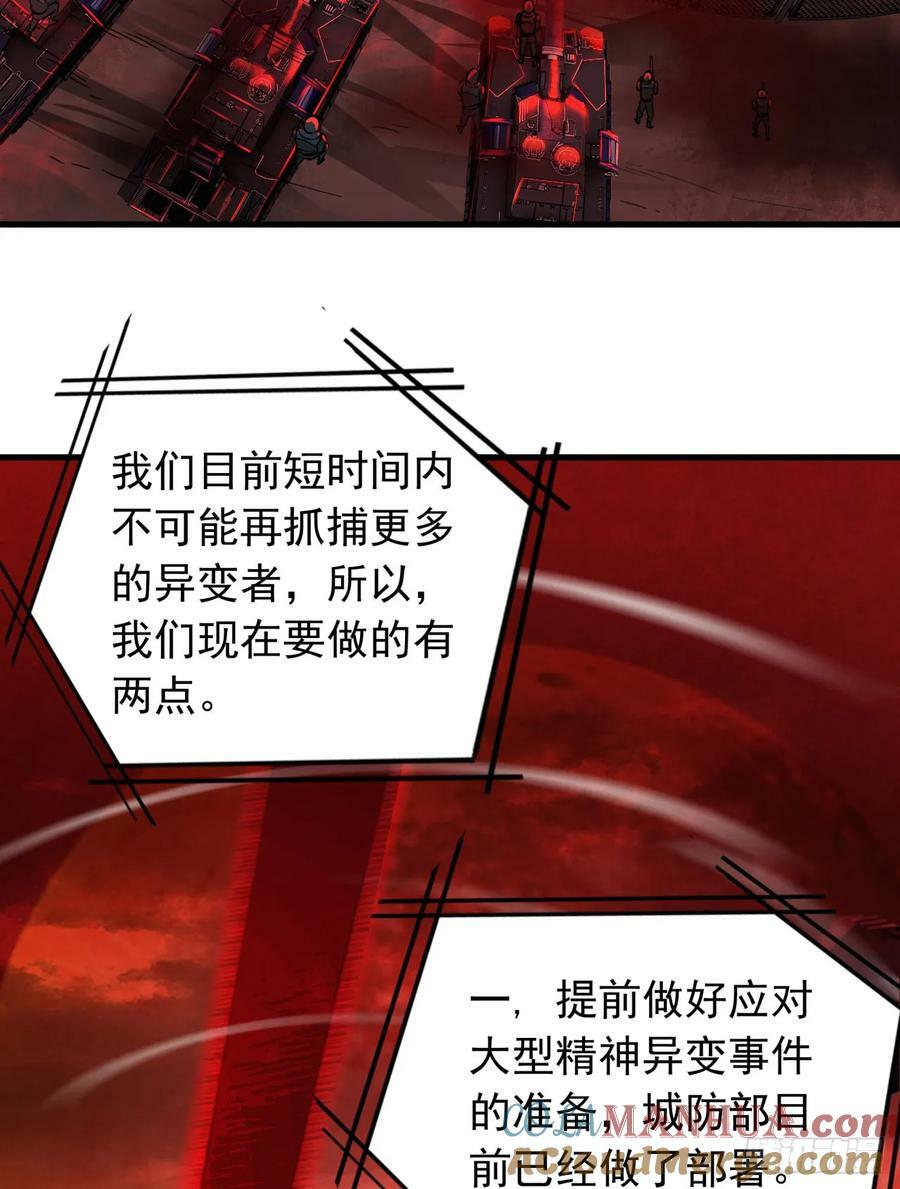 101 海上国篇：海上国的S级18