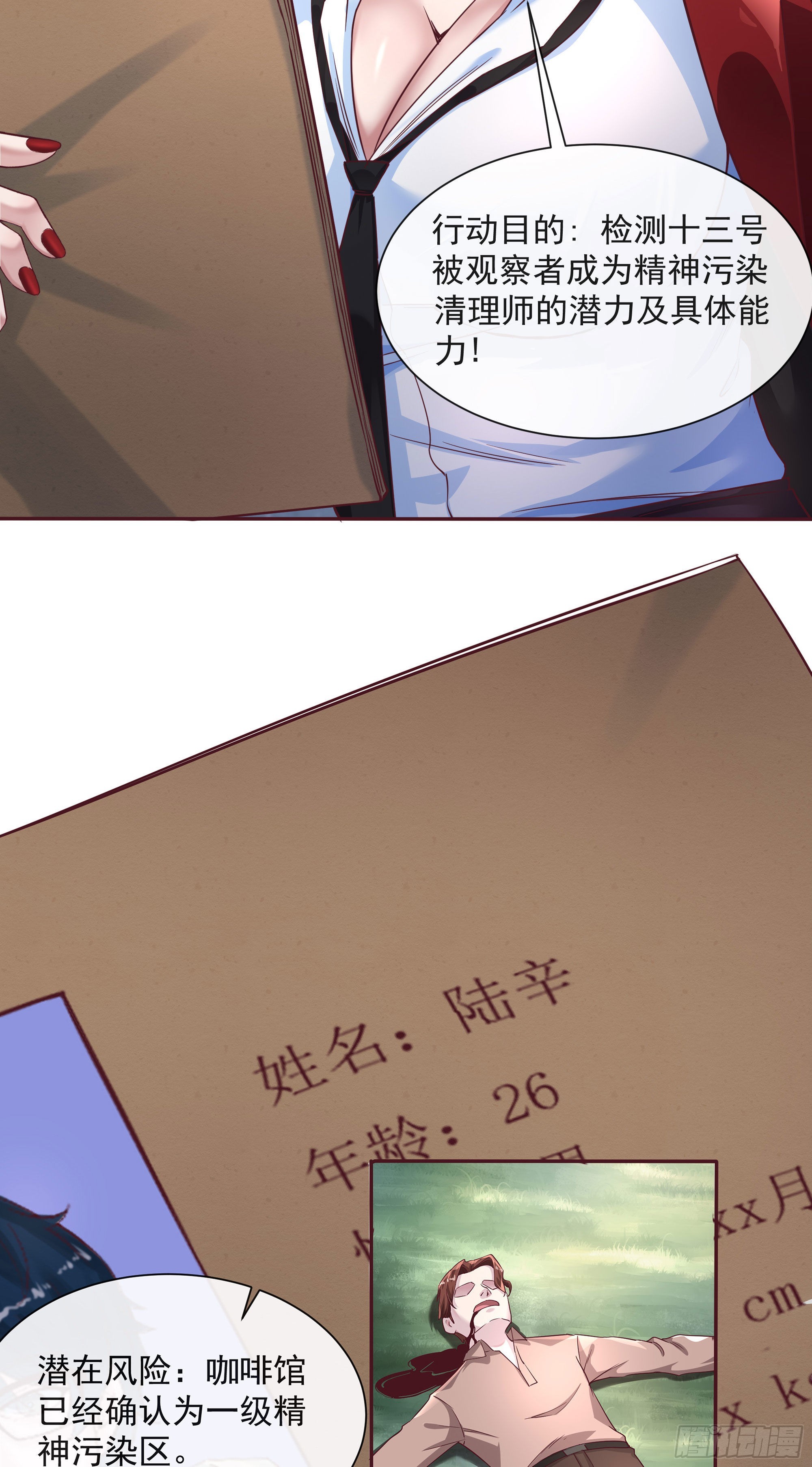 02 街角咖啡店53