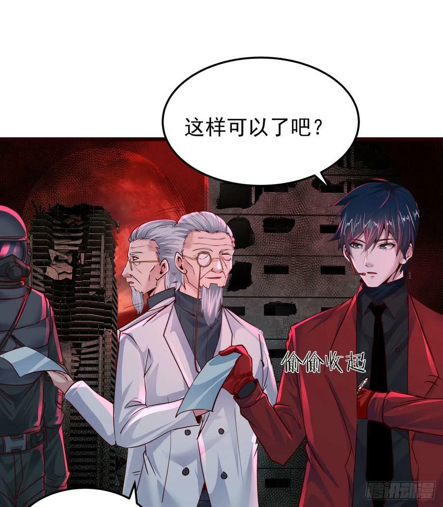 104 海上国篇：白教授的礼物14