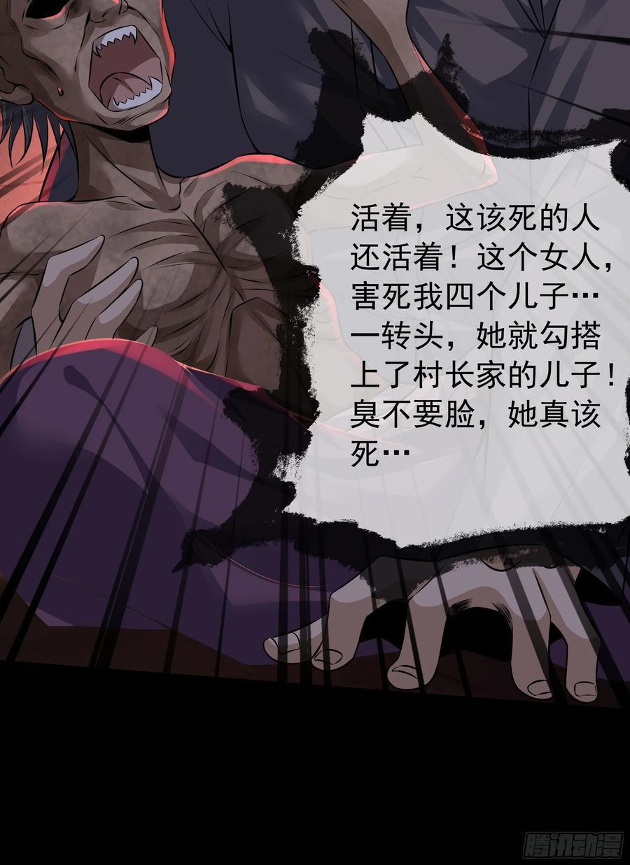 120 中心城篇：那女人又饿了19