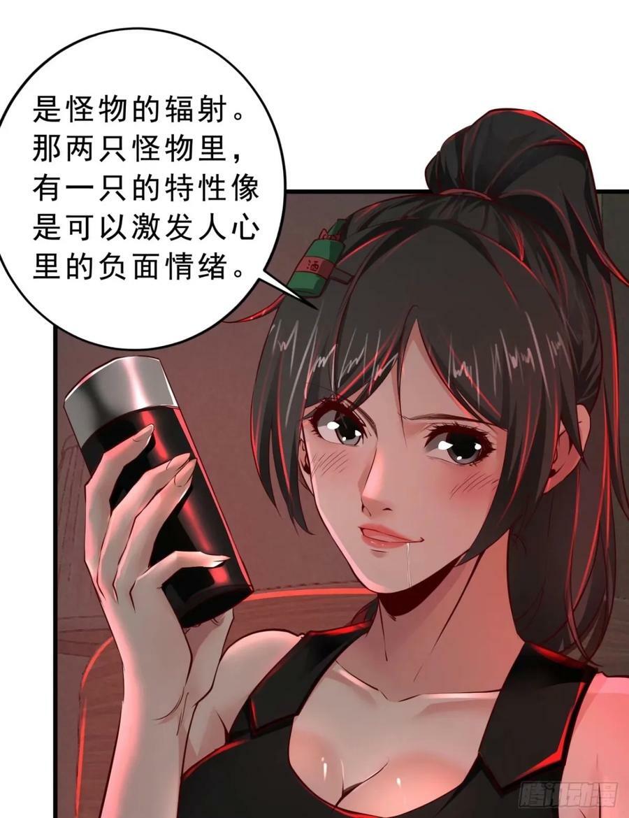 82 邀请他们去家里作客40