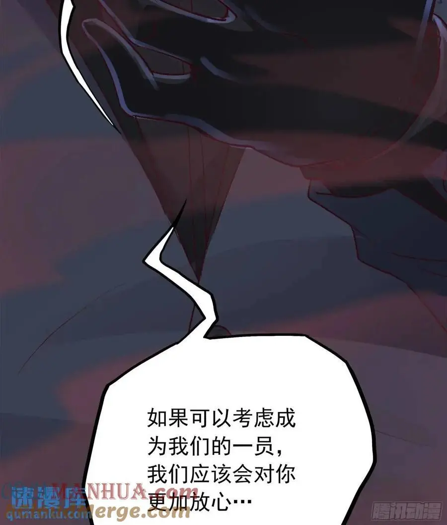 149 中心城篇：可爱的大眼睛54