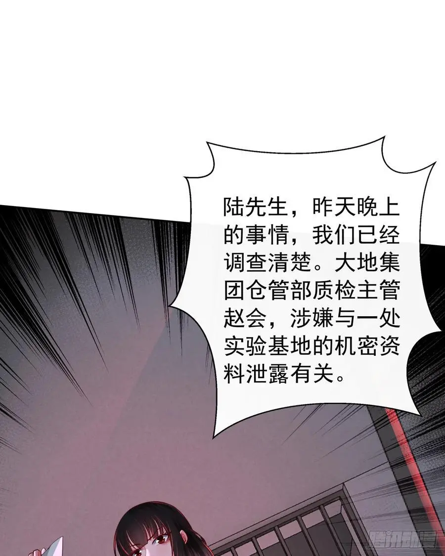 160 中心城篇：夏虫7