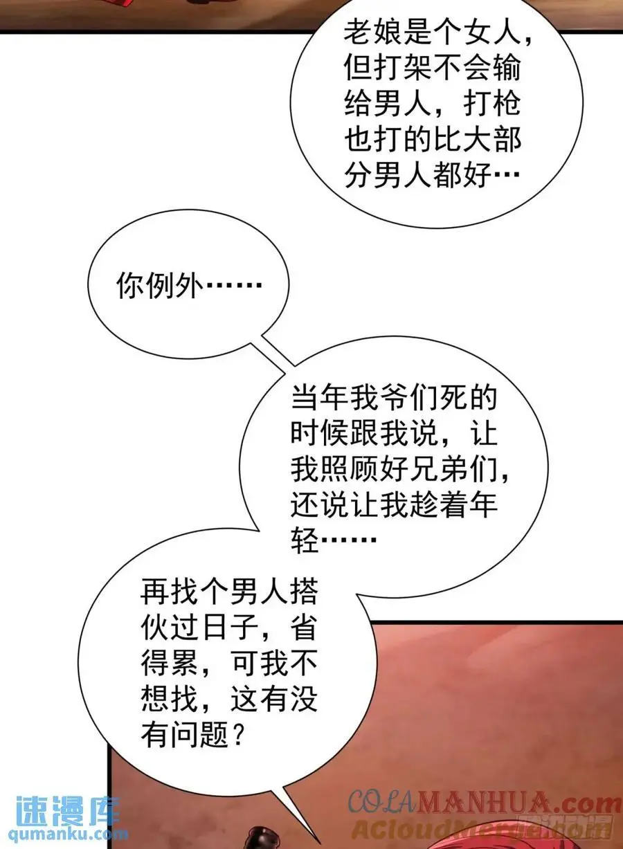 140 中心城篇：车头的过去51