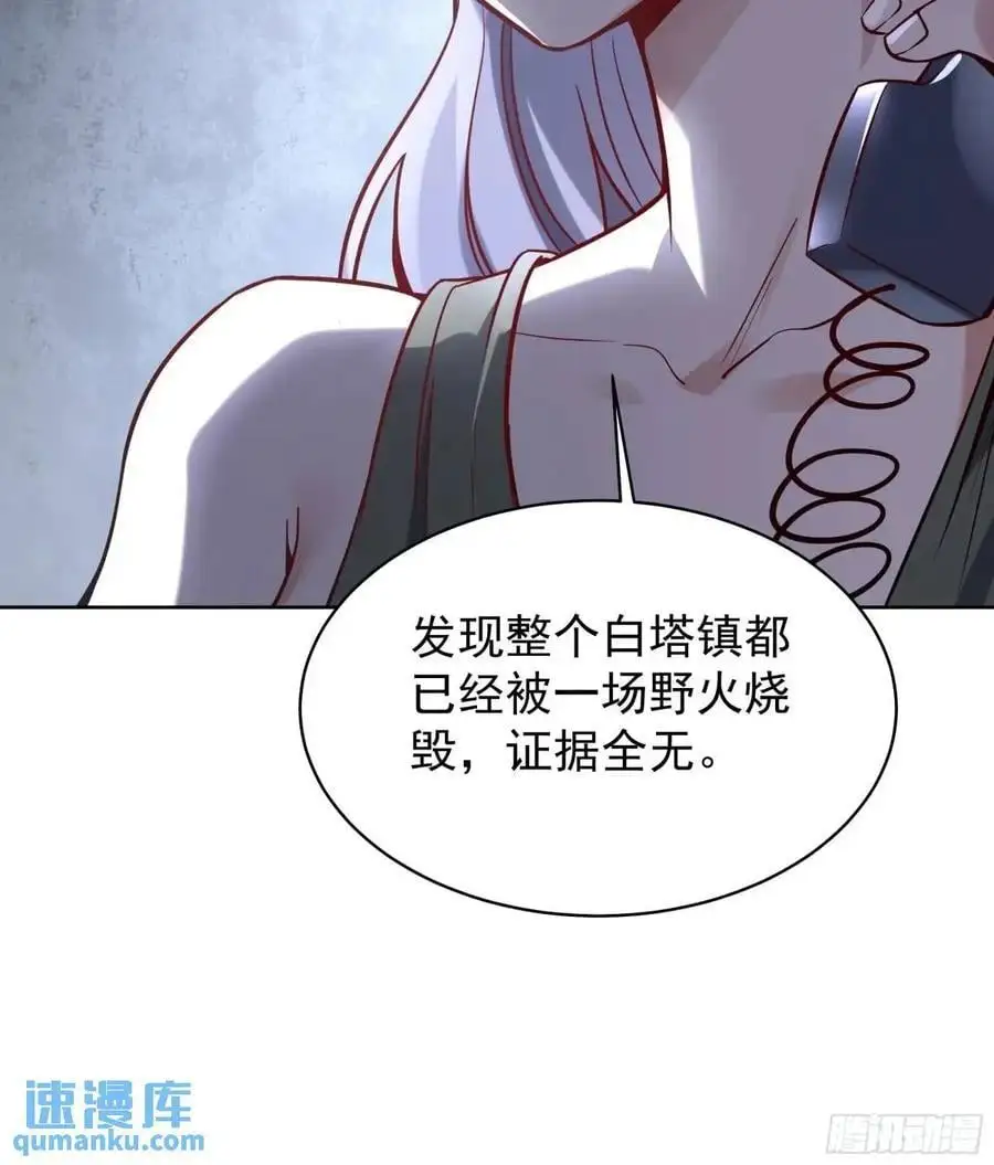 144 中心城篇：车头与那个人17