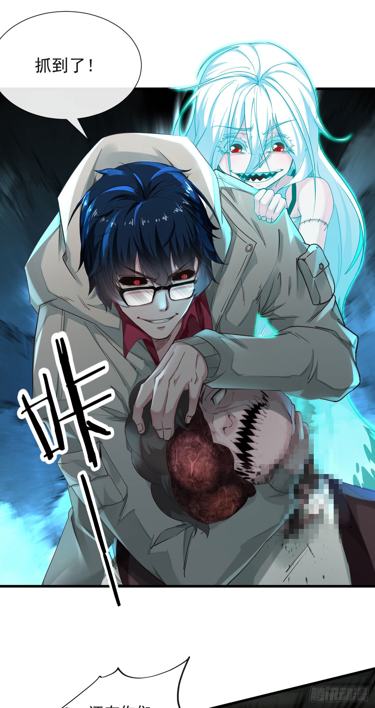 05 有人盯上你了！28