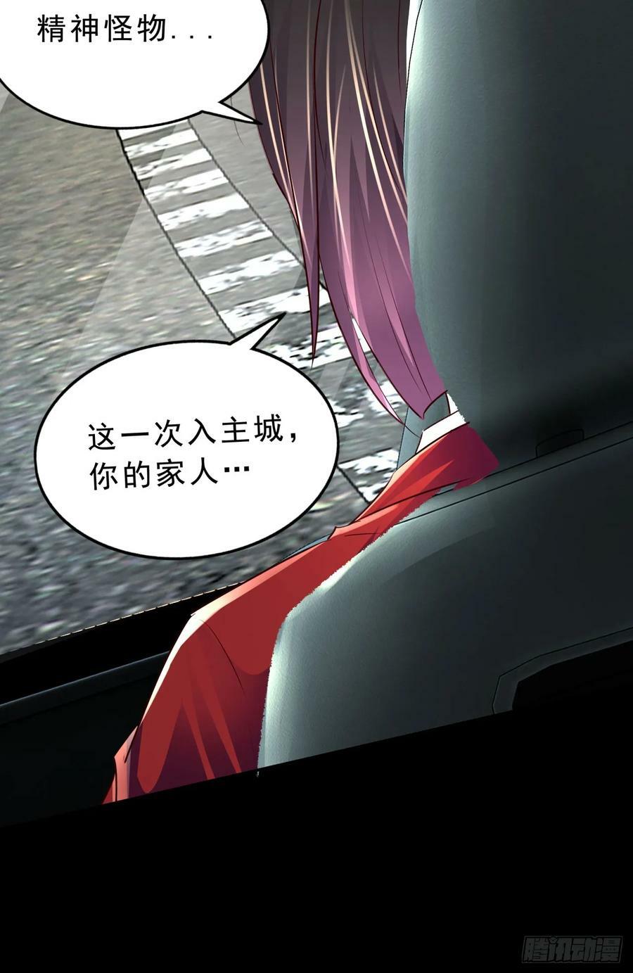 92 看门狗70