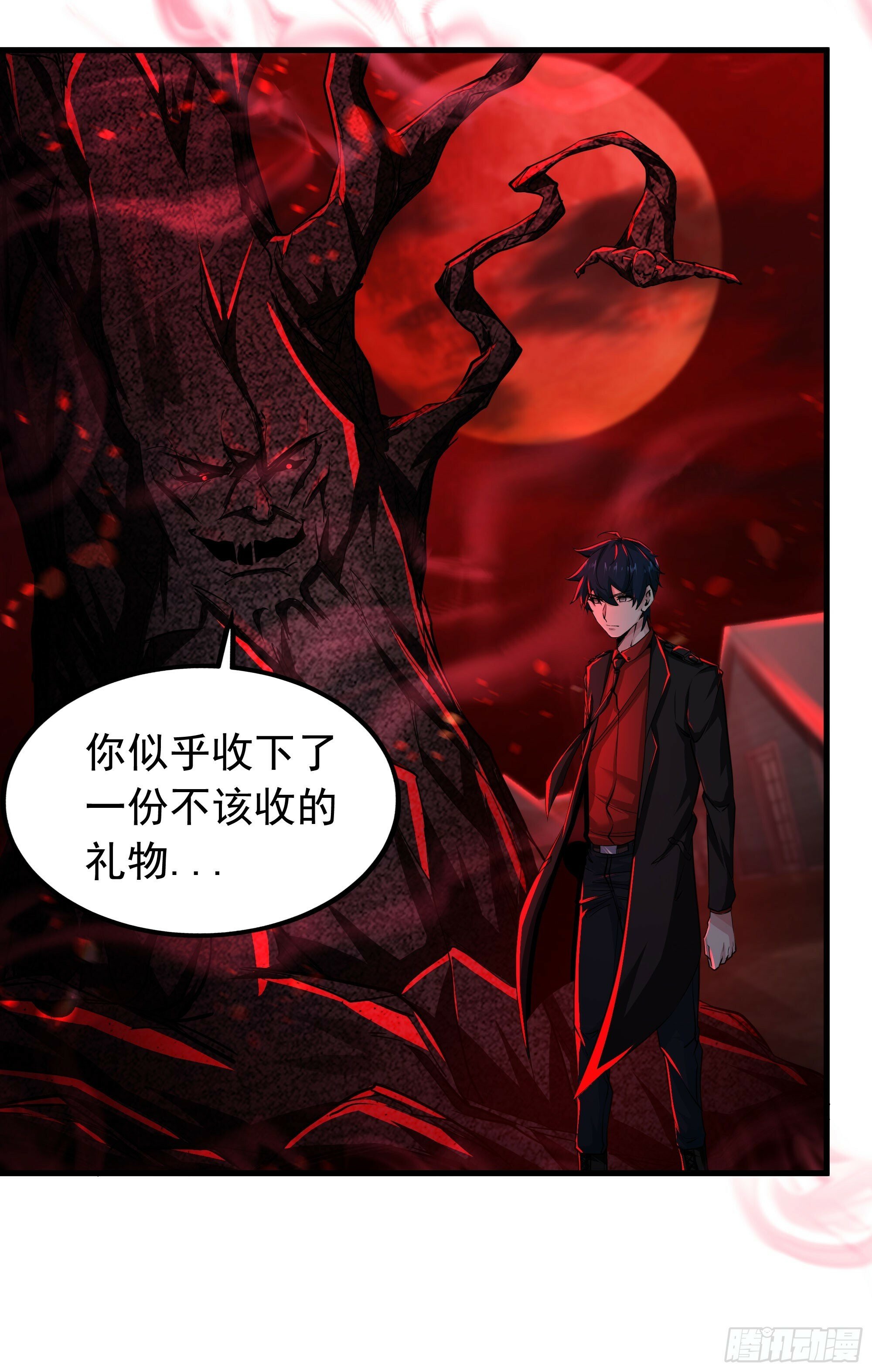 68 城外篇：父亲登场45