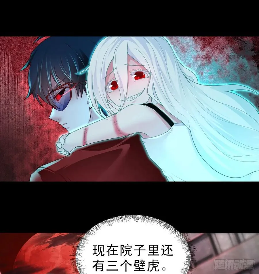 173 中心城篇：十二阶魔方2