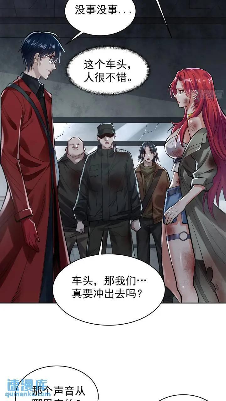 134 中心城篇：死了都要爱！8