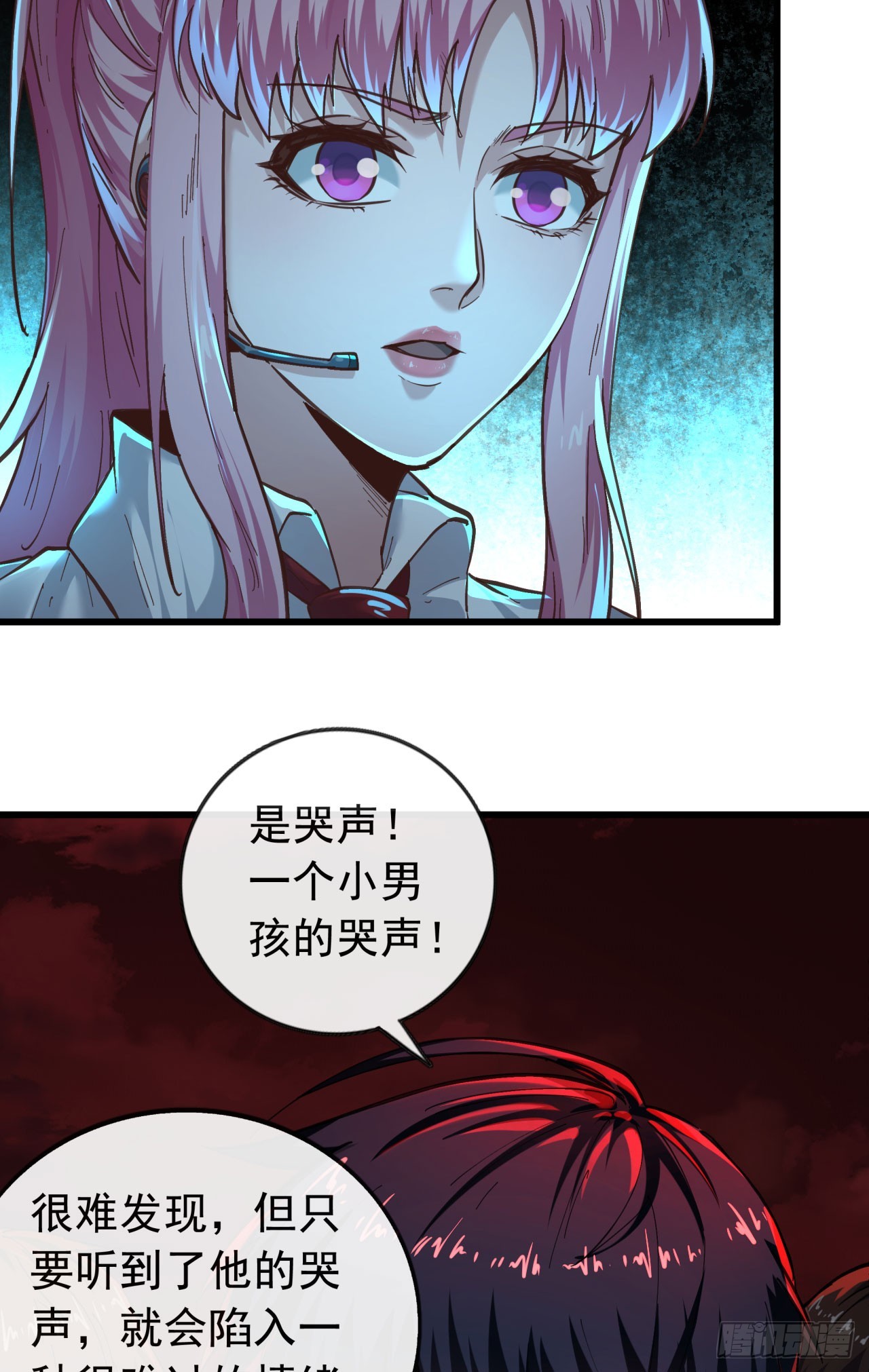 45 全城暴乱：哭泣的小男孩57