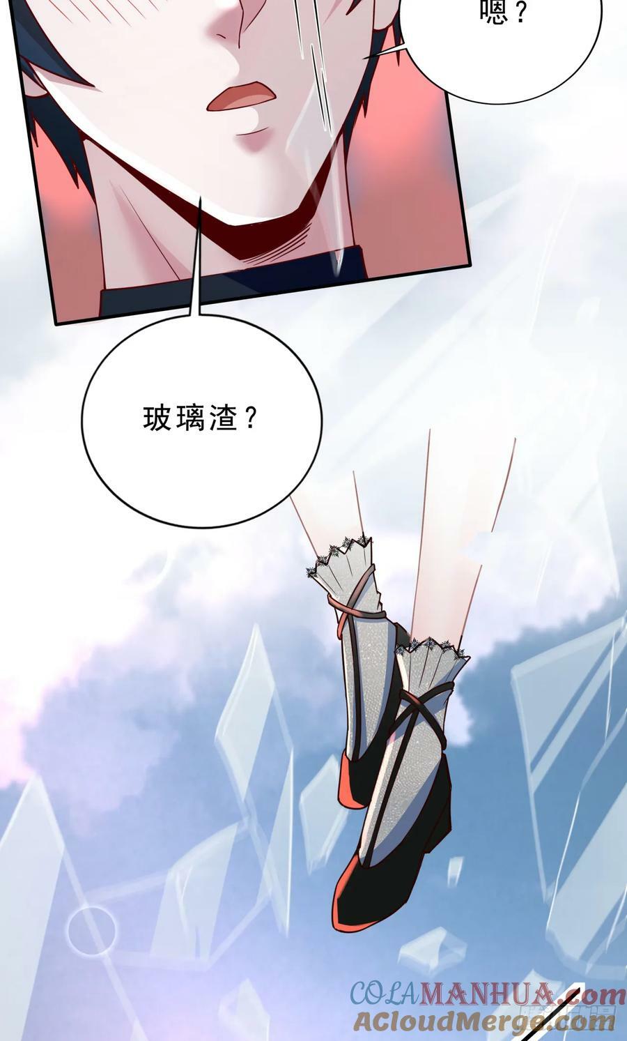 93 她从天上降落27
