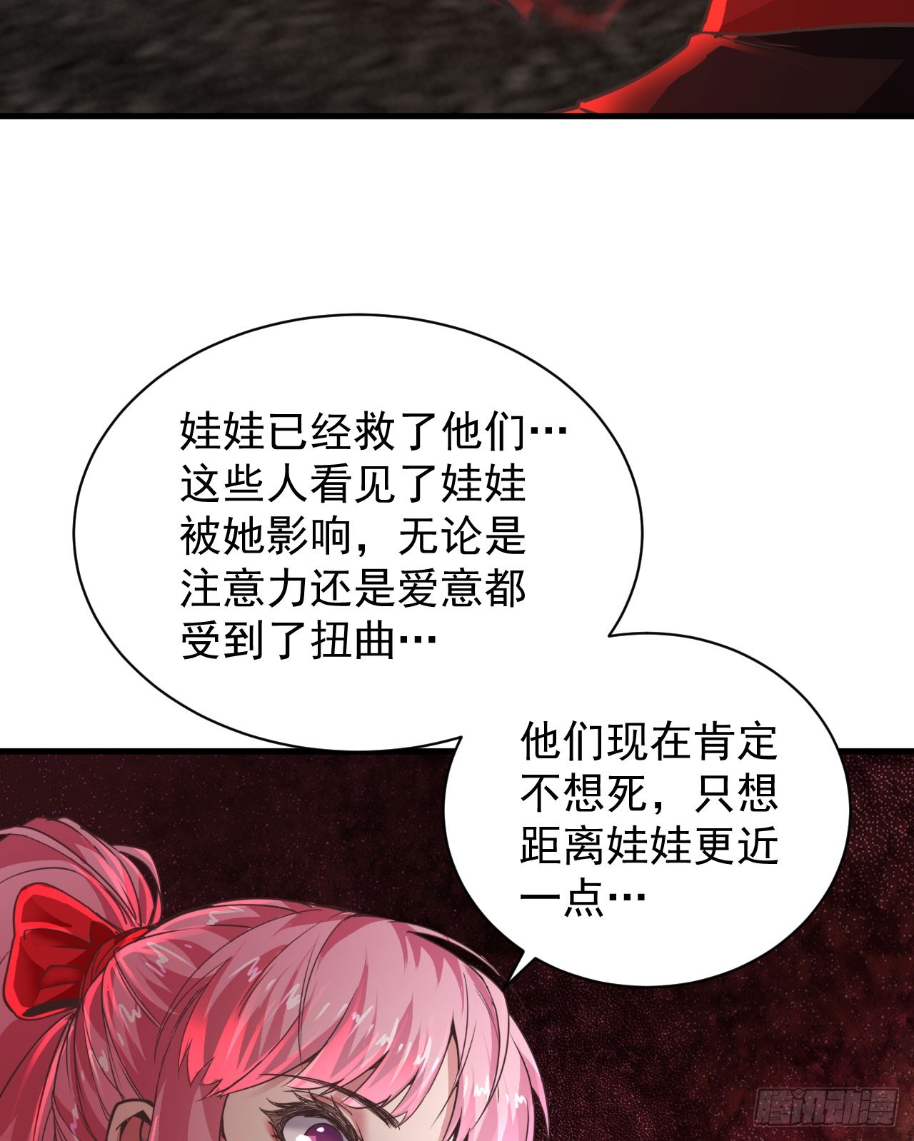 43 全城暴乱：酒鬼7