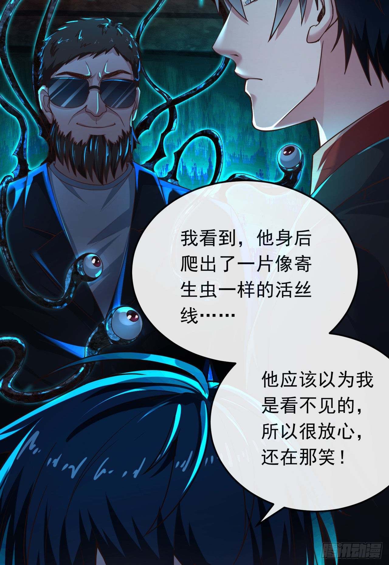 32 无头骑士28