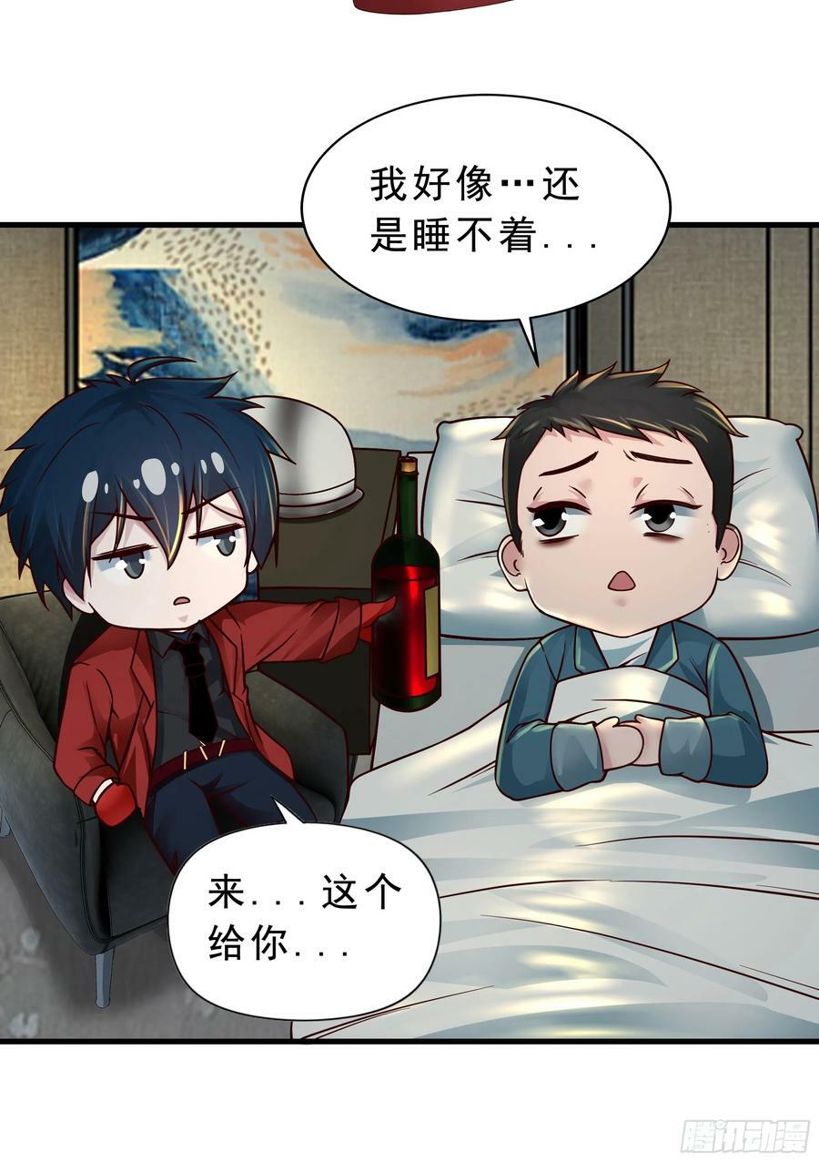 88 造梦系能力者65