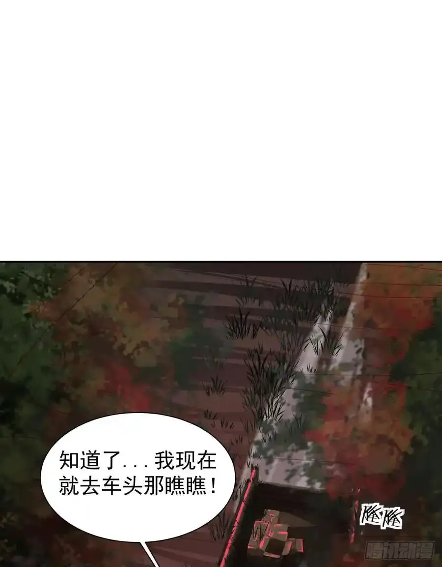 126 中心城篇：换头？32