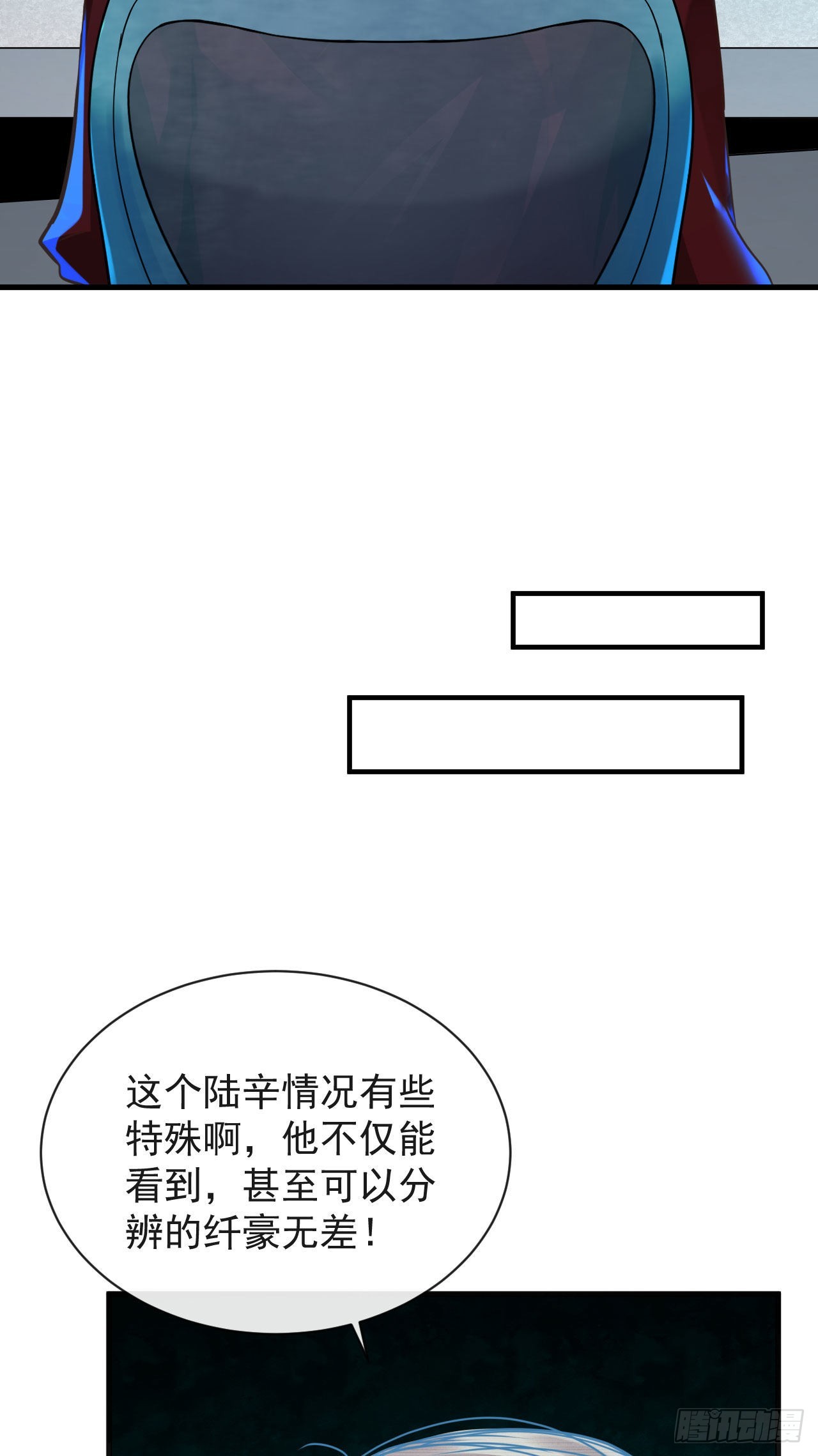 22 这个男人很危险31