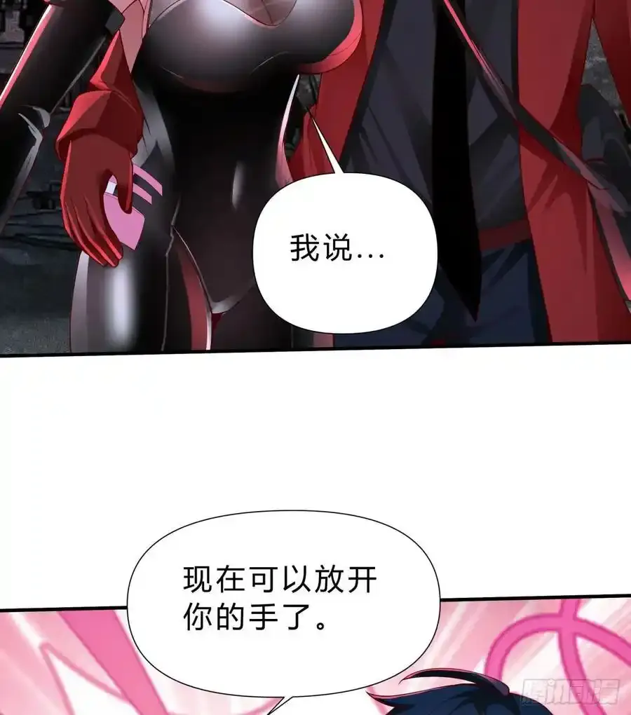 170 中心城篇：各自为战25