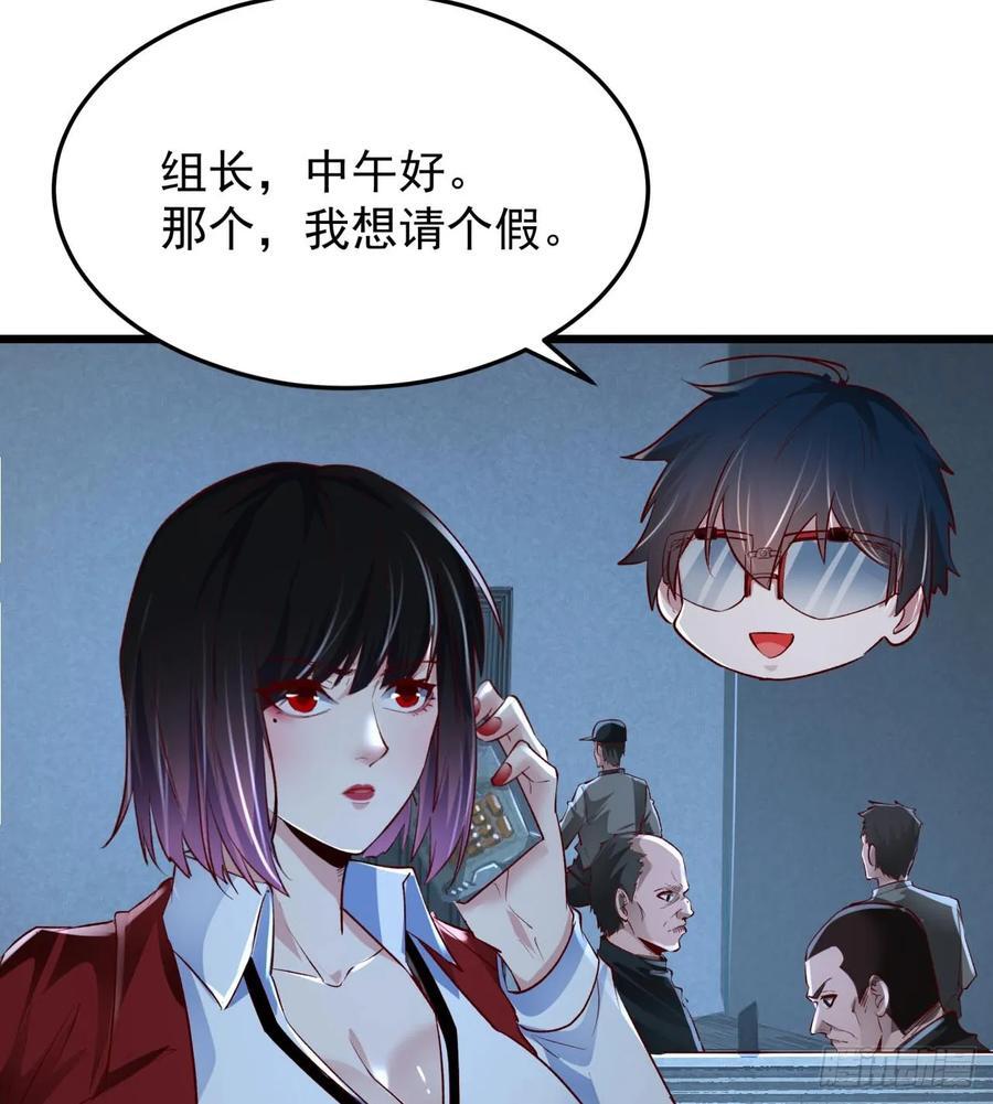 116 请假探亲44